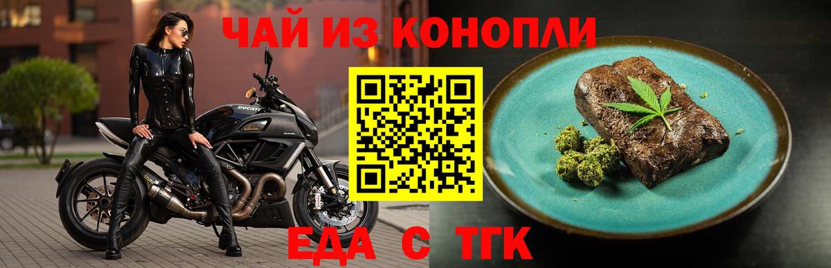 Алатырь  Canna-Cookies конопля  Вход с VPN 