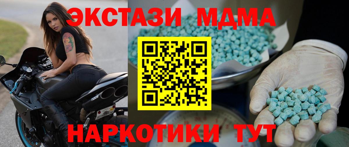 Ecstasy Punisher  Экстази  Ecstasy бентли  Алатырь  Вход с VPN 