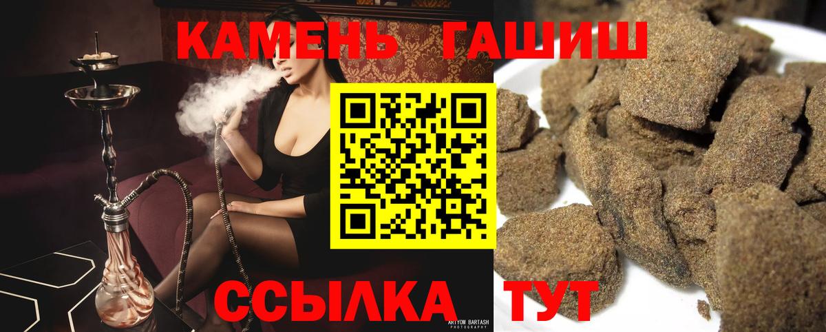 Бутират Алатырь