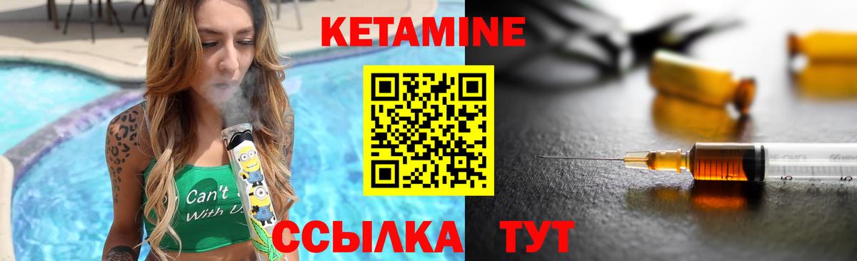 КЕТАМИН VHQ  Кетамин ketamine  Алатырь  МЕГА маркетплейс  Вход с VPN 