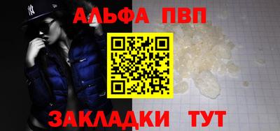 бошки Азнакаево