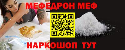прущая мука Абинск