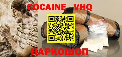 прущая мука Абинск