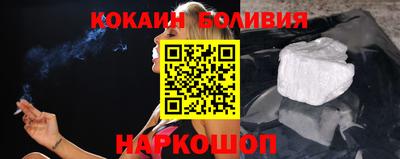 бошки Азнакаево
