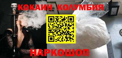 бошки Азнакаево