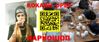 бошки Азнакаево