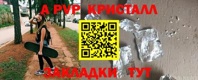 бошки Азнакаево