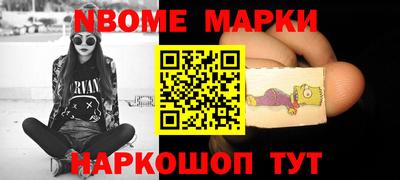гашишное масло Абакан