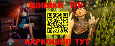 бошки Азнакаево