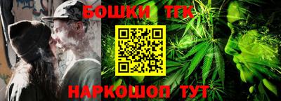 гашишное масло Абакан