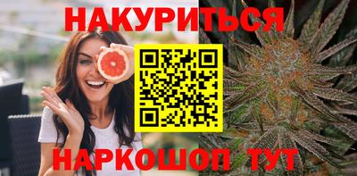гашишное масло Абакан
