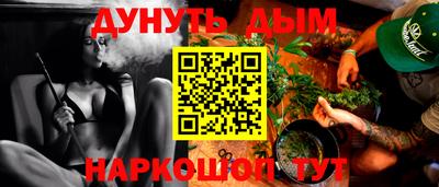 бошки Азнакаево