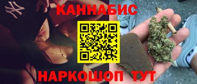 бошки Азнакаево