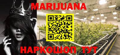 прущая мука Абинск