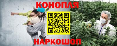 гашишное масло Абакан