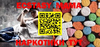 прущая мука Абинск