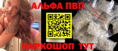 гашишное масло Абакан
