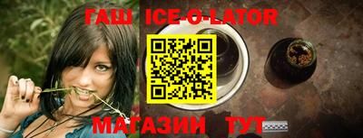 гашишное масло Абакан