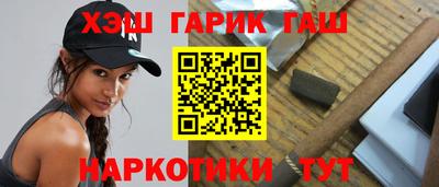 бошки Азнакаево