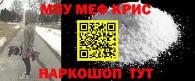 прущая мука Абинск