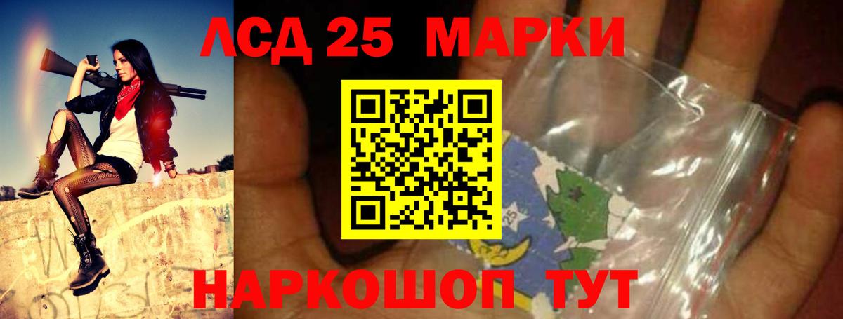 ЛСД экстази  кракен ТОР  Алатырь  Вход с VPN  Лсд 25 экстази ecstasy  LSD-25 экстази кислота 
