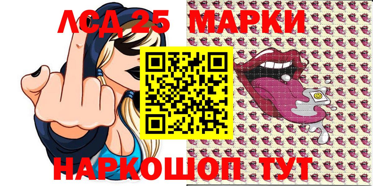 Марки N-bome 1500мкг Алатырь