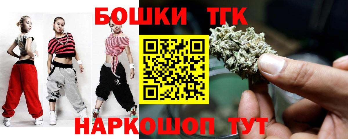 МАРИХУАНА THC 21% Алатырь